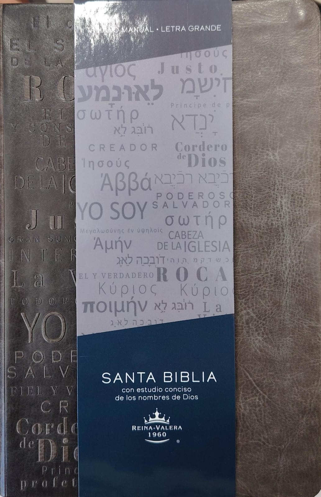 SANTA BIBLIA EDICION ARTISTICA TAMAÑO MANUAL - LETRA GRANDE - COLOR BRONCE