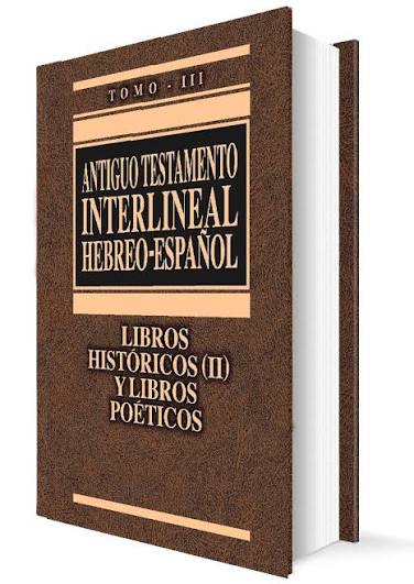 ANTIGUO TESTAMENTO INTERLINEAL HEBREO-ESPAÑOL