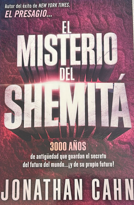 EL MINISTERIO DEL SHEMITA