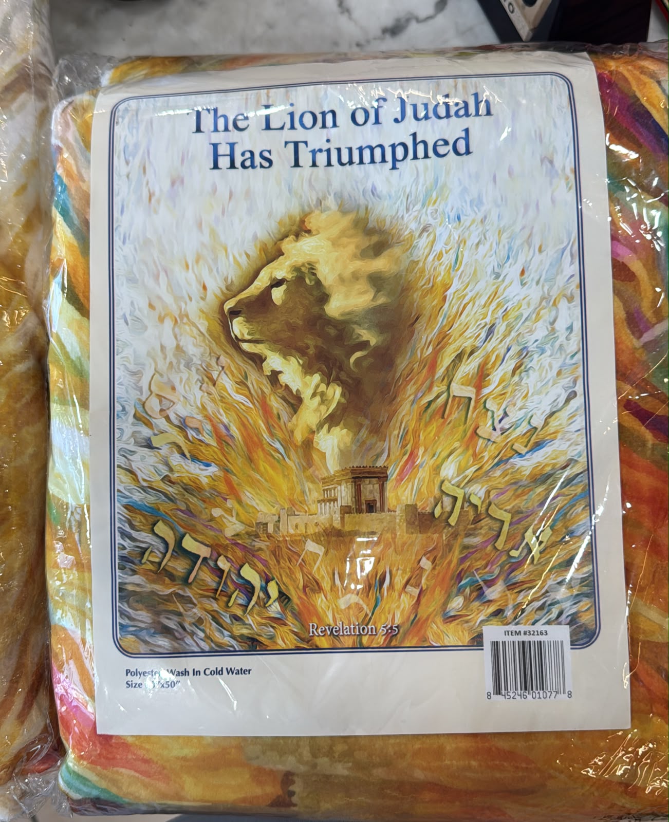 THE LION OF JUDAH HAS TRIUMHED CUBRE CAMA