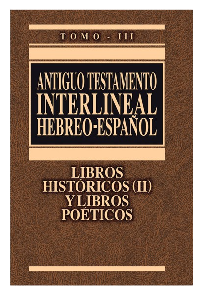 ANTIGUO TESTAMENTO INTERLINEAL(D)